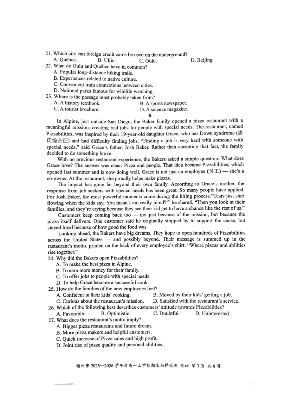 英语广西壮族自治区梧州市2025-2026学年度高一年级上学期期末抽样检测考试(1.26-1.28).pdf_第3页