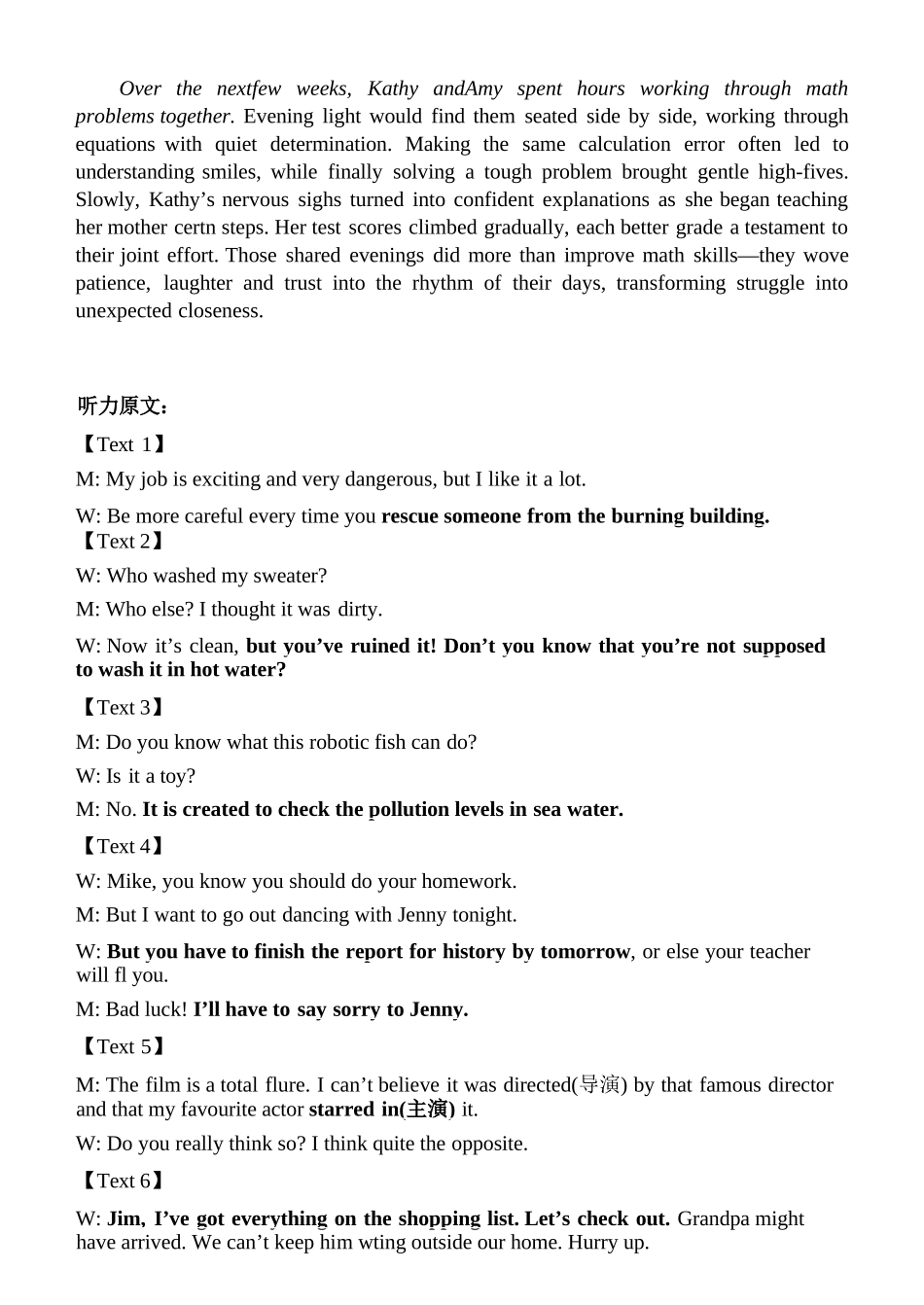 英语广西壮族自治区玉林市2025年秋季高二年级期末教学质量监测(1月下旬).docx_第3页
