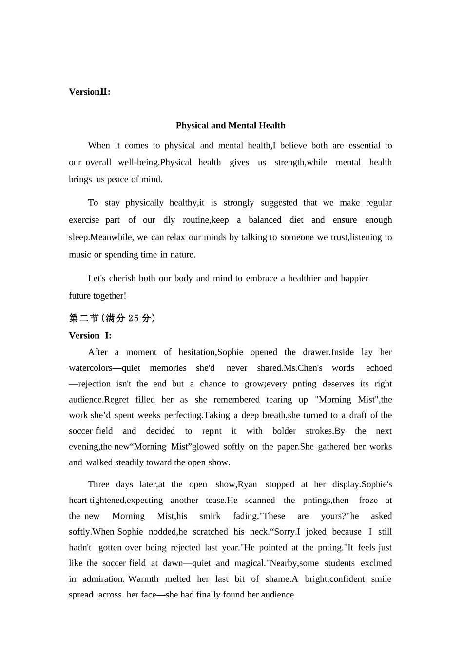 英语江西上饶市2026届高三年级第一次高考模拟考试(上饶一模)(1.29-1.30).docx_第2页