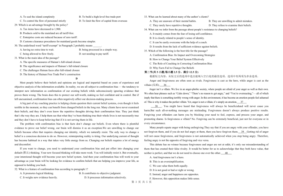 英语江西五市十校协作体2025-2026学年度上学期高三年级1月阶段性作业暨期末考试（1.22-1.23）.pdf_第3页