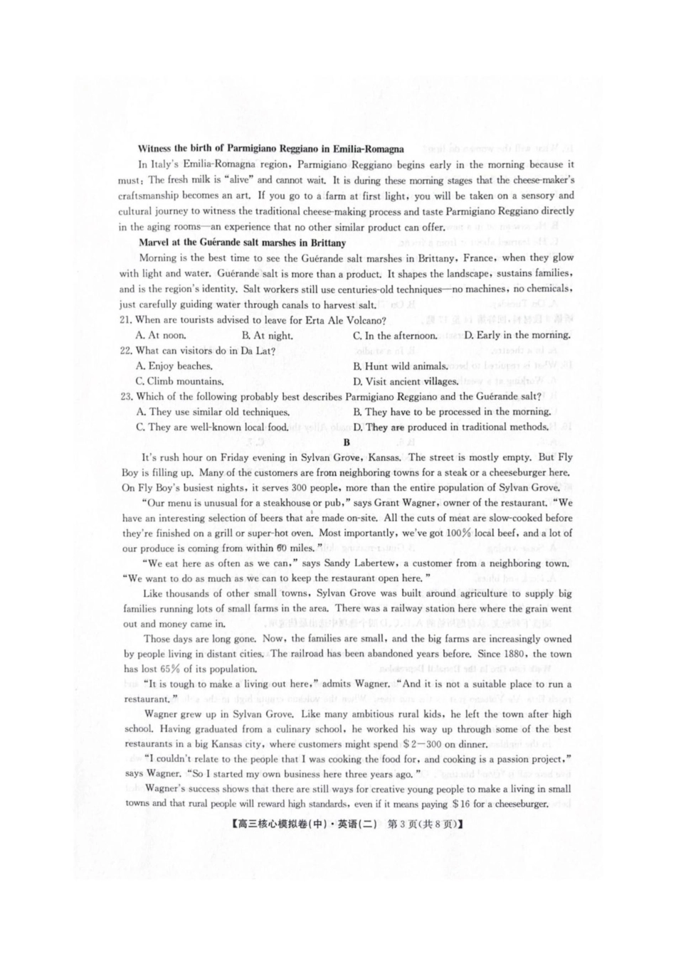 英语九师联盟2025-2026学年高三核心模拟卷（中）（二）（2.5-2.6）.pdf_第3页