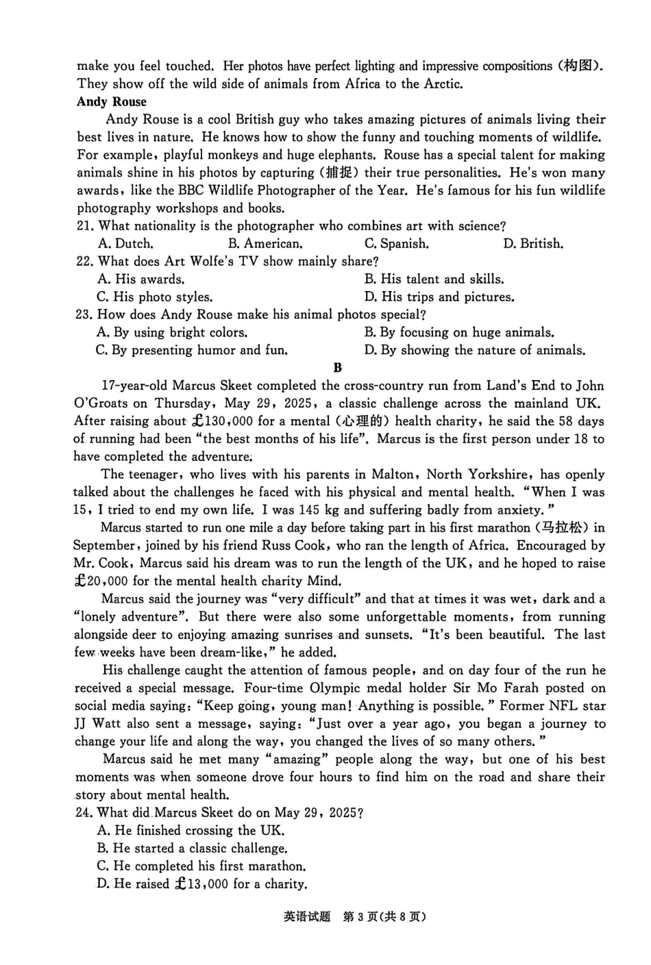 英语青桐鸣大联考河南普通高中2025-2026学年(上)高一年级期末考试(2.2-2.3).pdf_第3页
