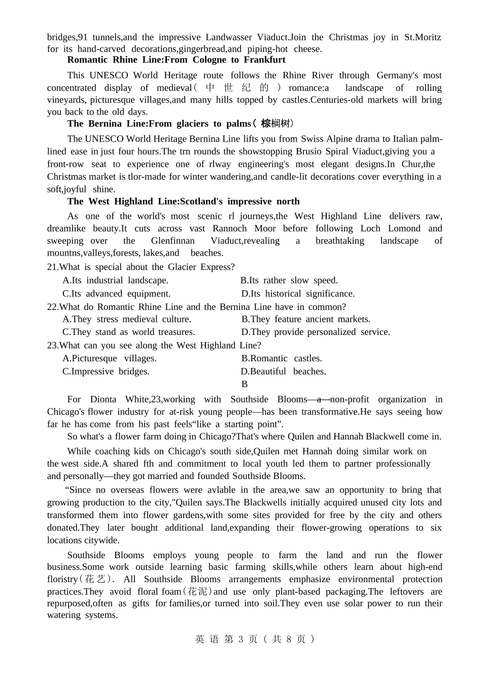 英语山西晋中市2026年2月高三年级适应性调研考试(晋中一模)(2.9-2.10).docx_第3页