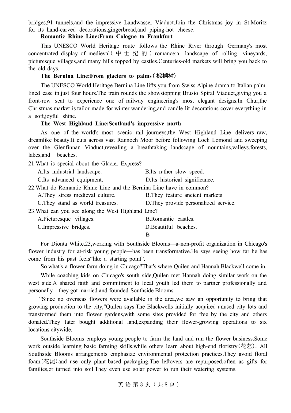 英语山西晋中市2026年2月高三年级适应性调研考试(晋中一模)(2.9-2.10).pdf_第3页