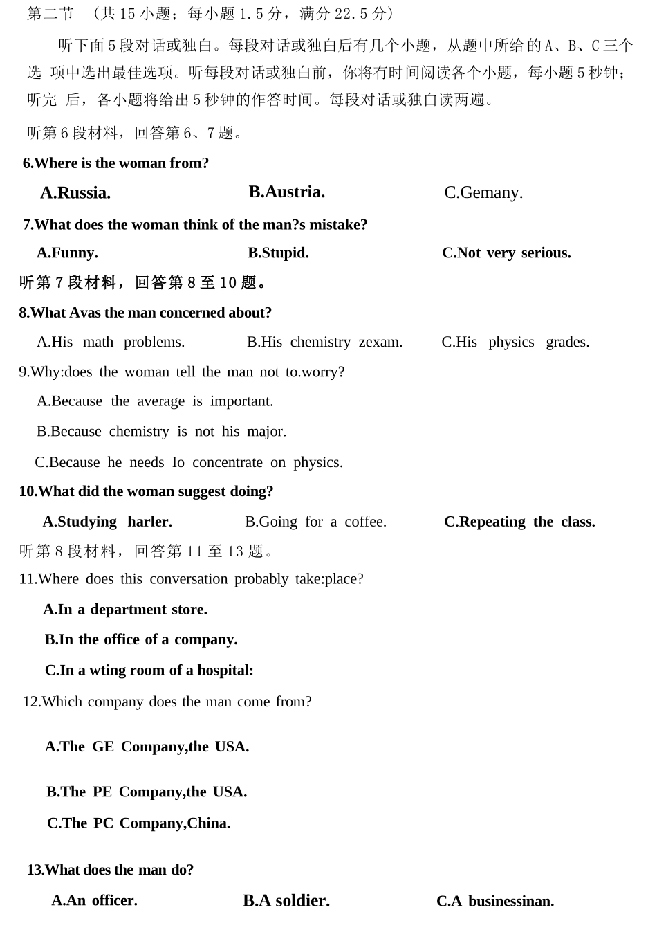 英语山西临汾市高三年级2025-2026学年度第一学期期末考试(2.7-2.9).docx_第2页