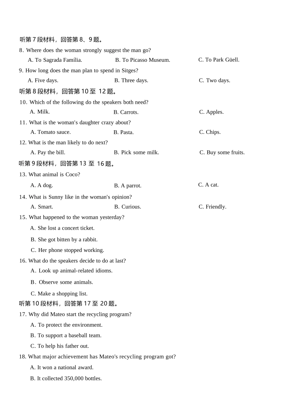 英语试卷+答案【黑吉辽蒙】辽宁鞍山市2025-2026学年高一上学期期末考试（1.13-1.15）.docx_第2页