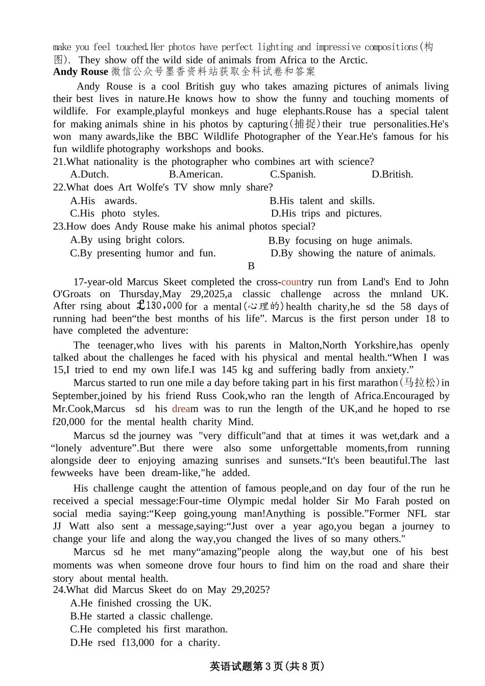 英语试卷-河南青桐鸣普通高中2025-2026学年上高一期末考试.docx_第3页