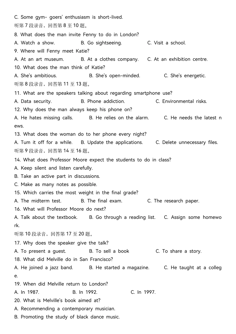 英语听力原文【浙江首考】浙江2026年1月普通高校招生选考首考真题(1.6-1.8).pdf_第2页