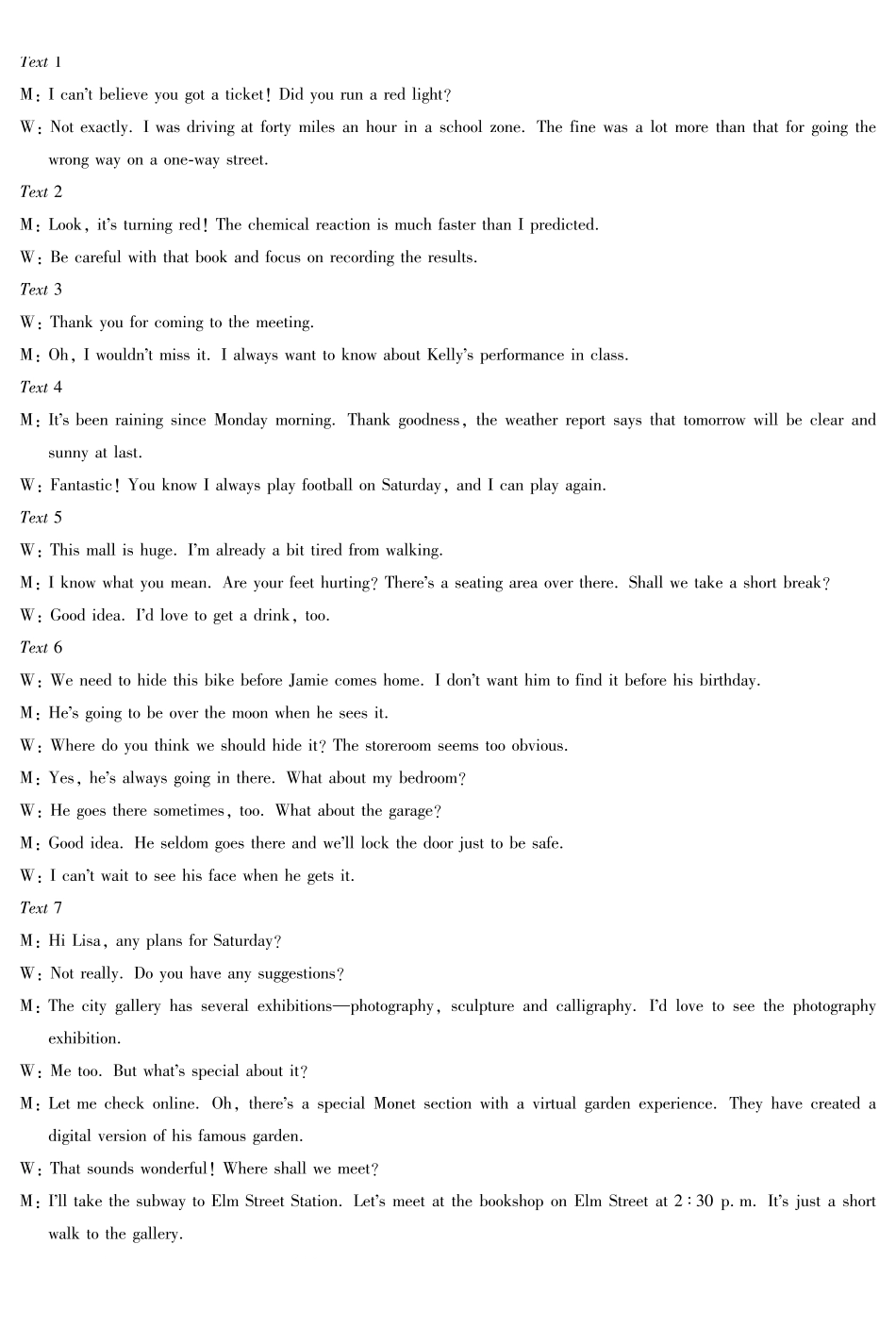 英语详细答案【海南卷】海南多校(大联考)2025-2026学年高三上学期期末联考(海南二模)(1.20-1.21).pdf_第2页