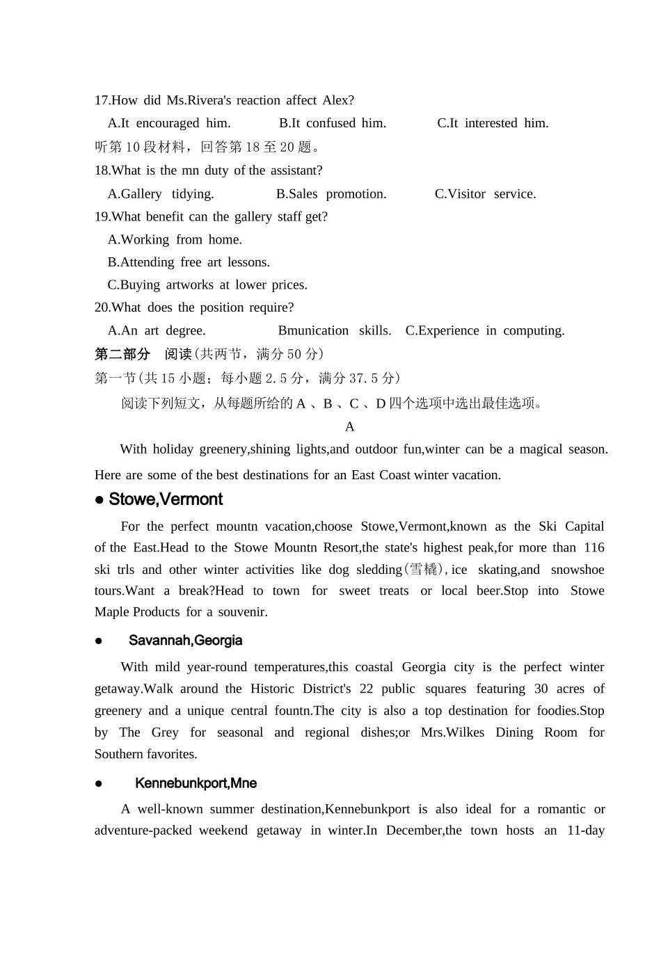 英语浙江嘉兴市2025~2026学年高二年级第一学期期末检测测试(1.31-2.2).docx_第3页