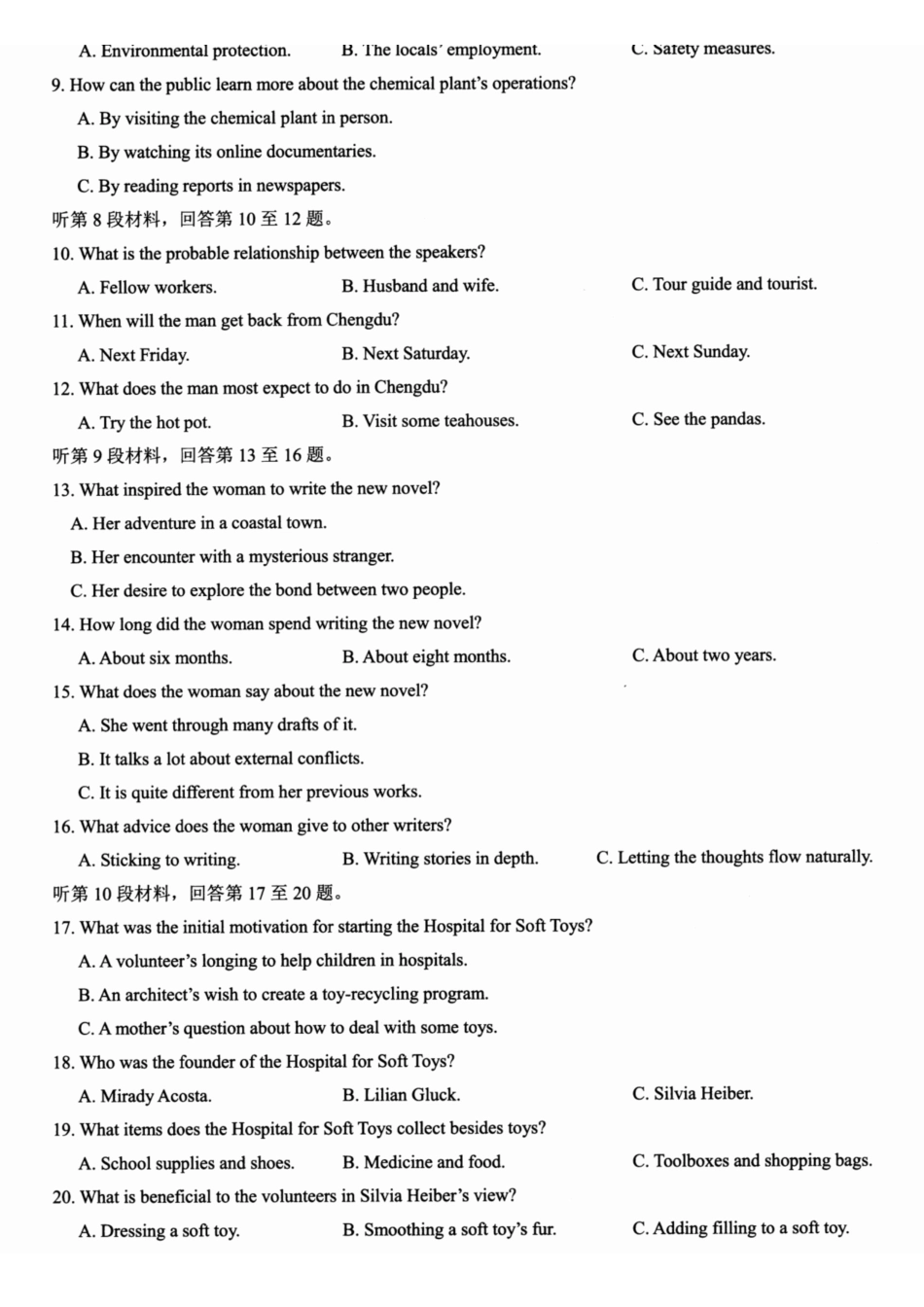 英语浙江宁波市慈溪市2025学年第一学期高二年级期末测试卷(1.28-1.30).pdf_第2页