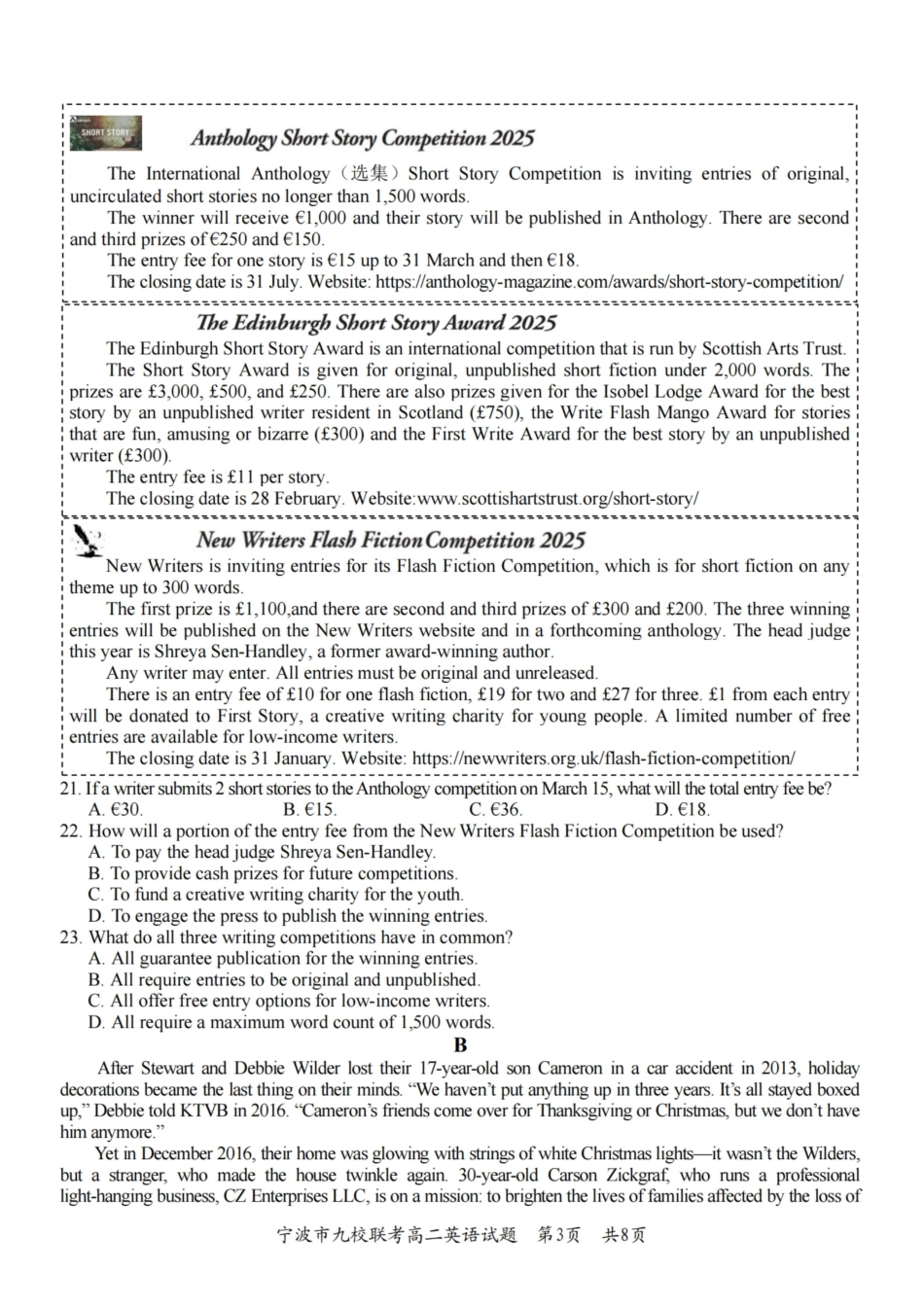英语浙江宁波市宁波九校联盟2025学年第一学期高二年级期末九校联考(1.28-1.30).pdf_第3页