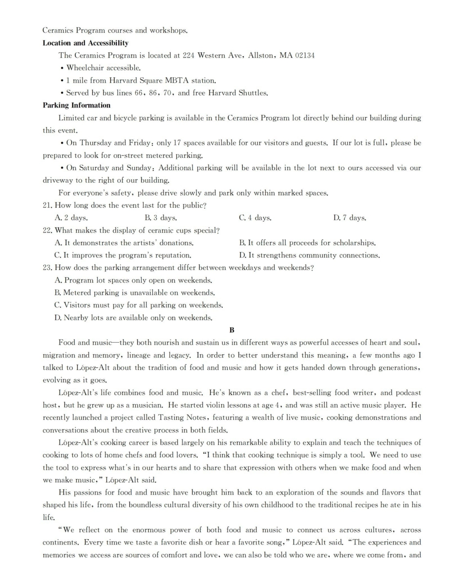 云南2026届高三上学期1月百万大联考英语.pdf_第3页