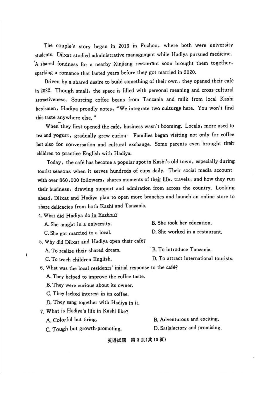 湛江市2026年普通高考测试（一）英语.pdf_第3页