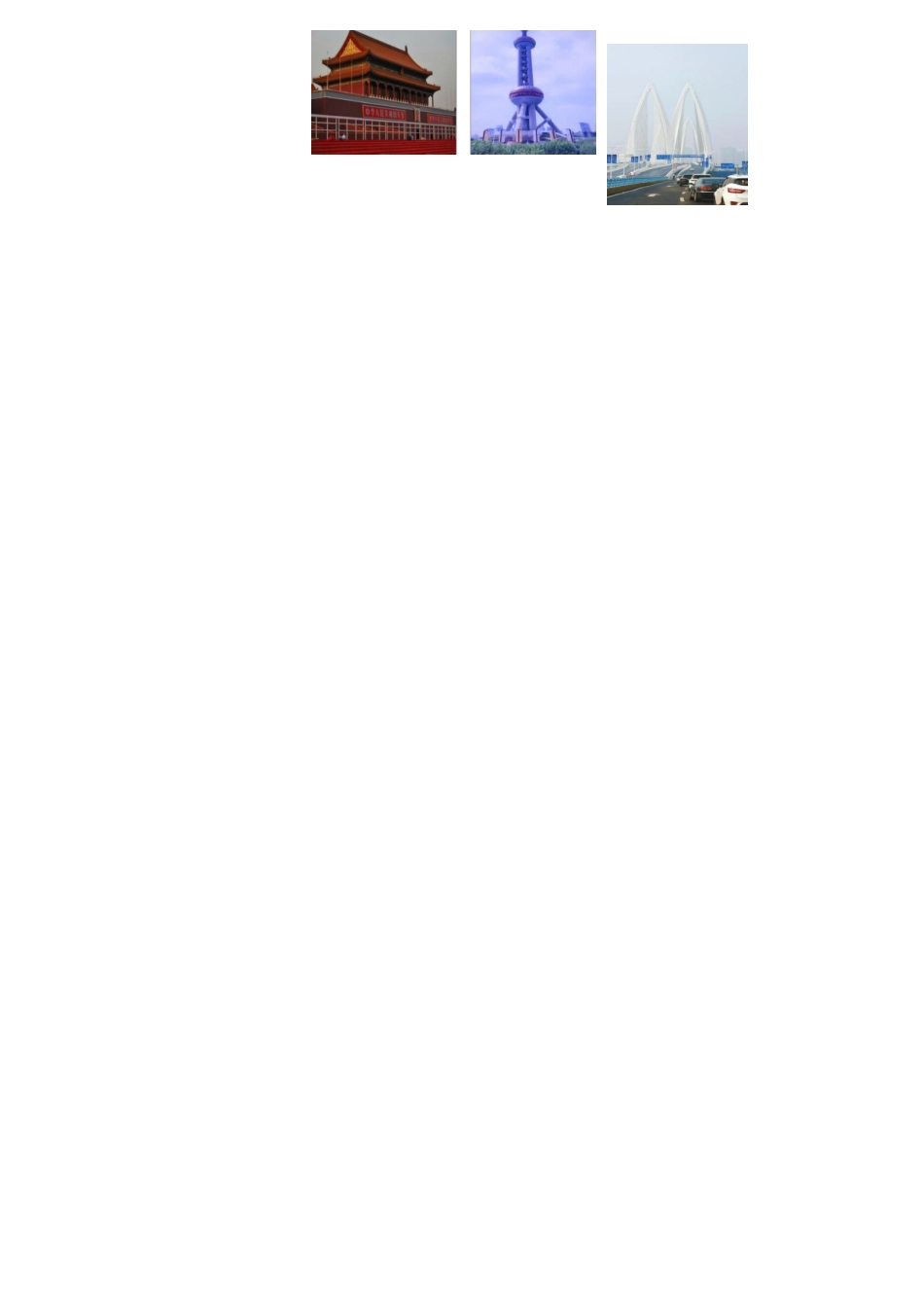 政治四川遂宁市高2028届高一年级上学期期末教学质量监测考试（1.28-1.30）.docx_第2页