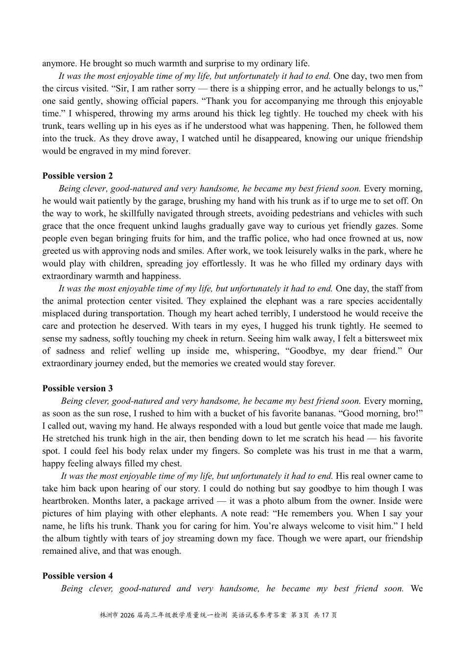 株洲市2026届高三年级教学质量统一检测英语答案.pdf_第3页