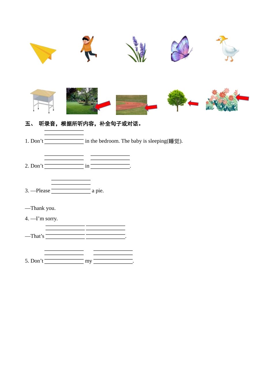 译林版英语三年级下册Unit3-Unit4（听力巩固含答案）.docx_第2页