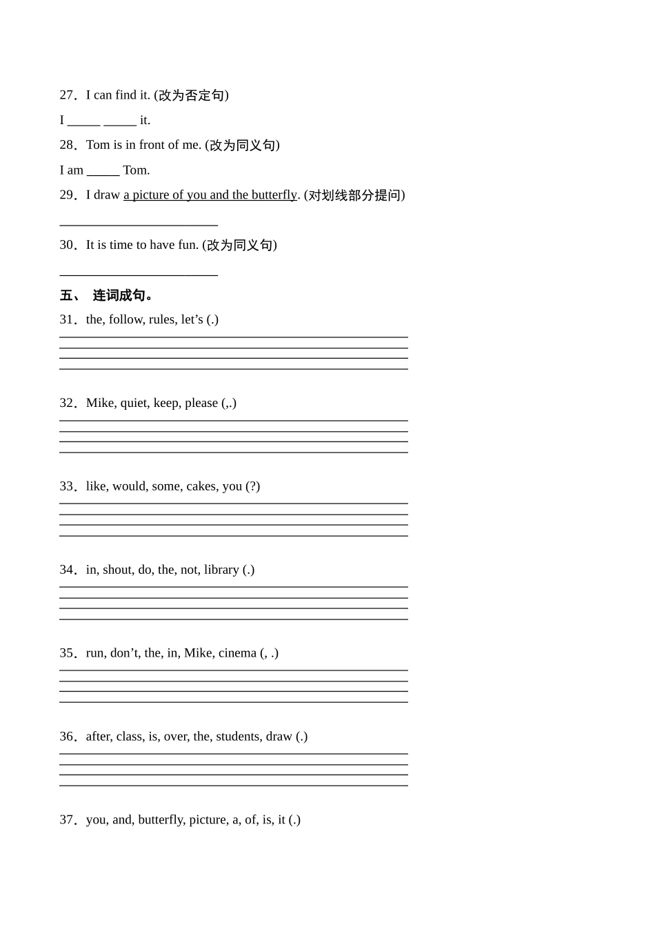 译林版英语三年级下册Unit3-Unit4（语法易错含答案）.docx_第3页