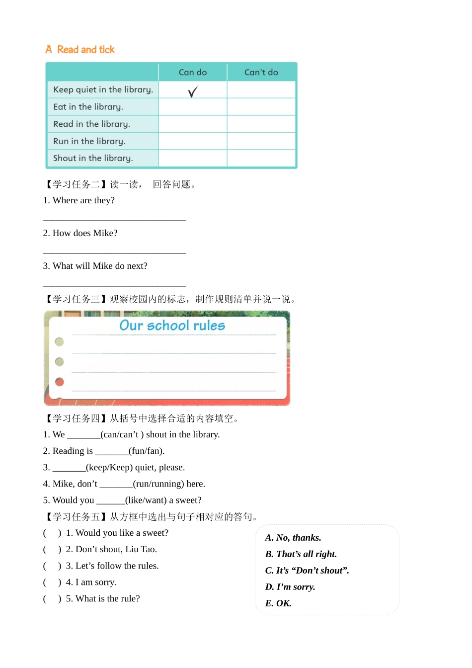 译林版英语三年级下册Unit3 第2课时 Story time（学习任务单）.docx_第2页