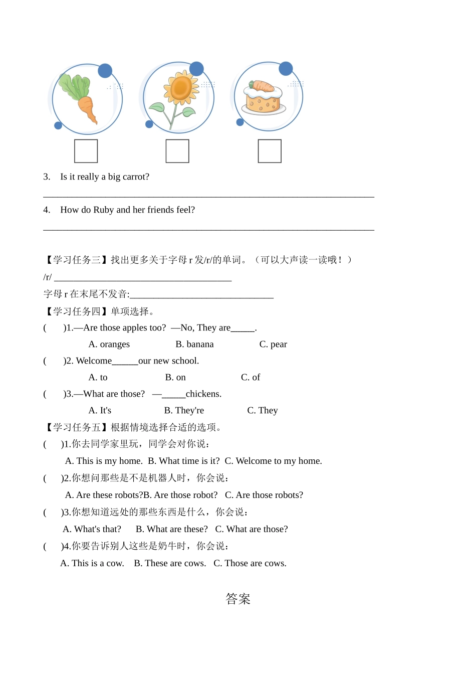 译林版英语三年级下册Unit 6 第1课时 Cartoon time（学习任务单）.docx_第3页