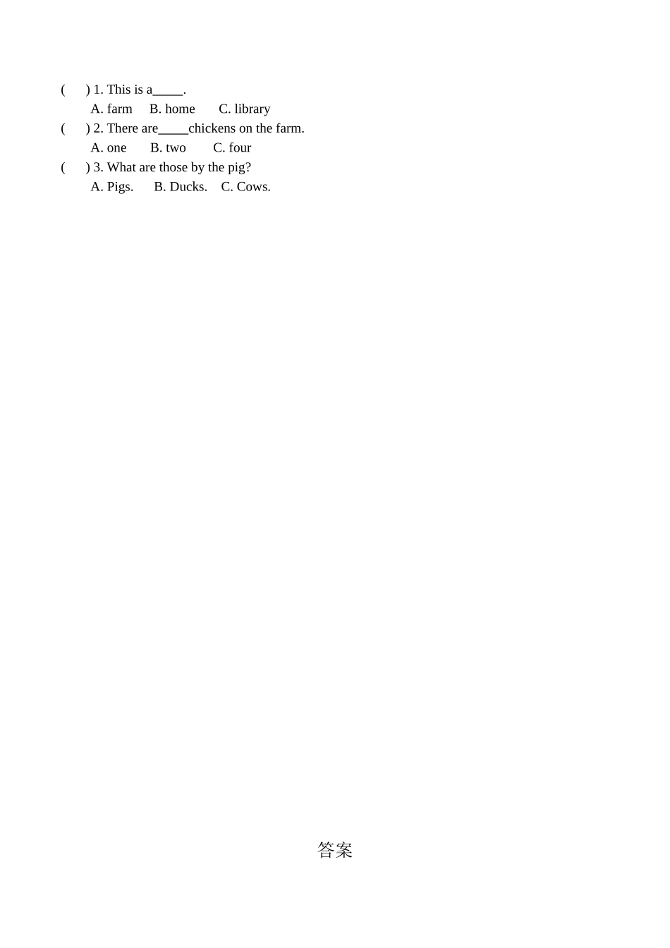 译林版英语三年级下册Unit 6 第3课时 Wrap-up time（学习任务单）.docx_第3页