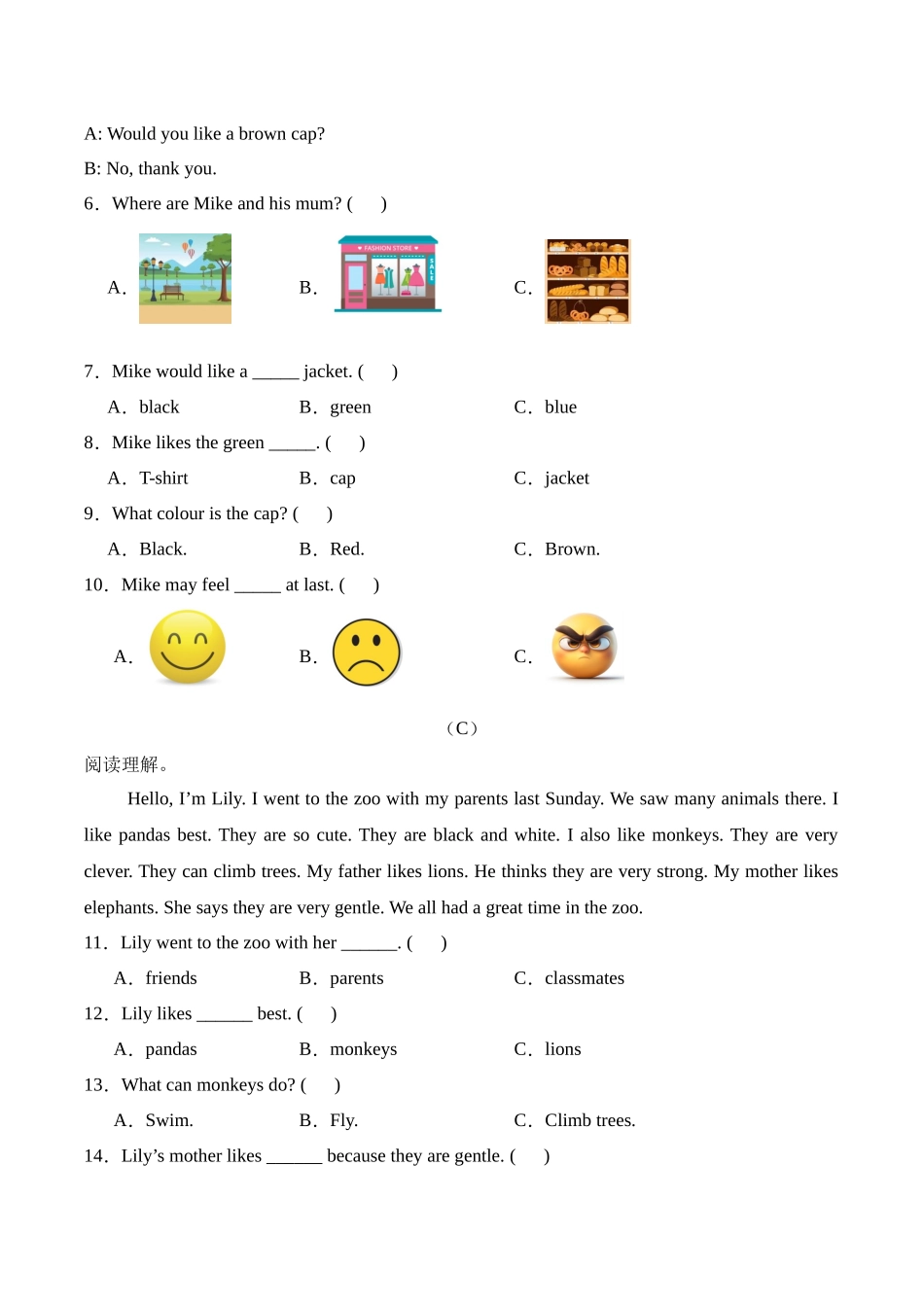 译林版英语三年级下册期中复习专题15 阅读选择专项训练（含答案）.docx_第2页