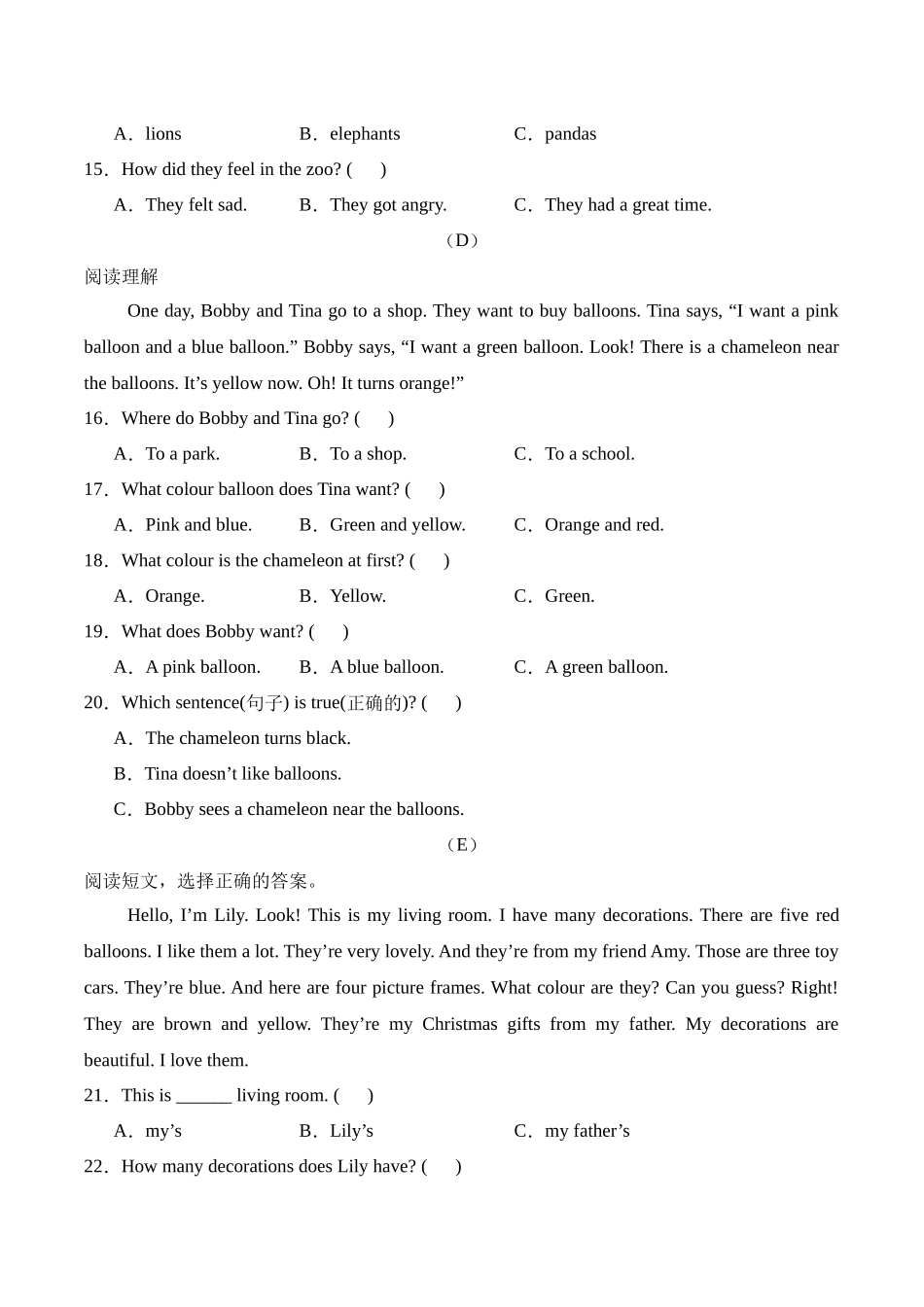译林版英语三年级下册期中复习专题15 阅读选择专项训练（含答案）.docx_第3页
