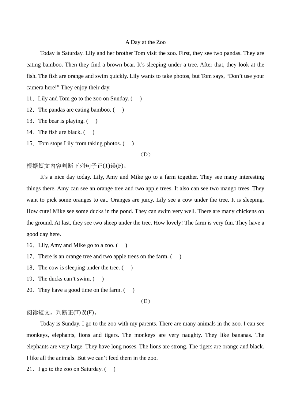 译林版英语三年级下册期中复习专题16 阅读判断(专项训练）.docx_第2页