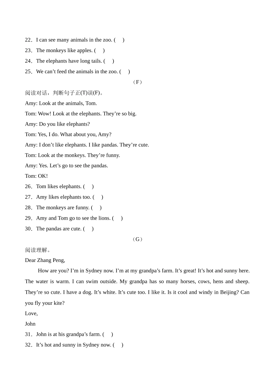 译林版英语三年级下册期中复习专题16 阅读判断(专项训练）.docx_第3页