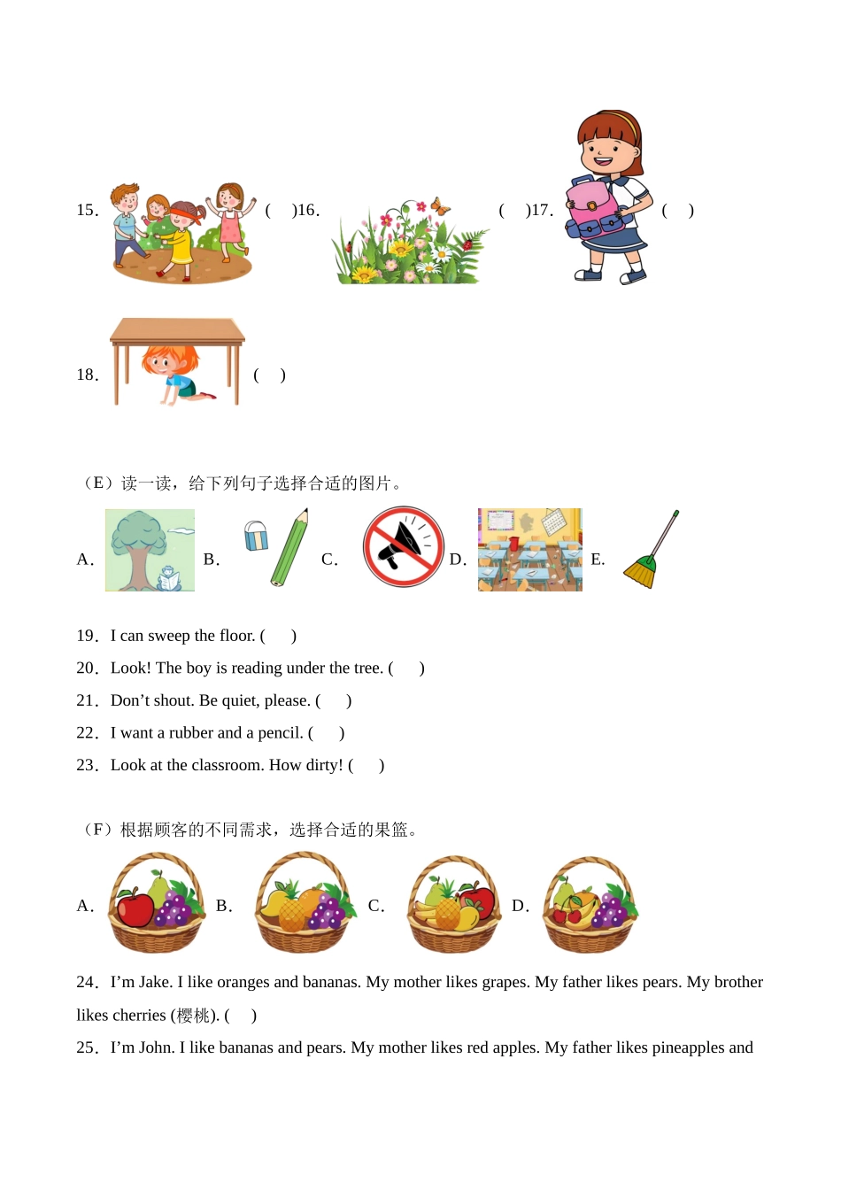译林版英语三年级下册期中复习专题11 匹配题专项训练（含答案）.docx_第3页