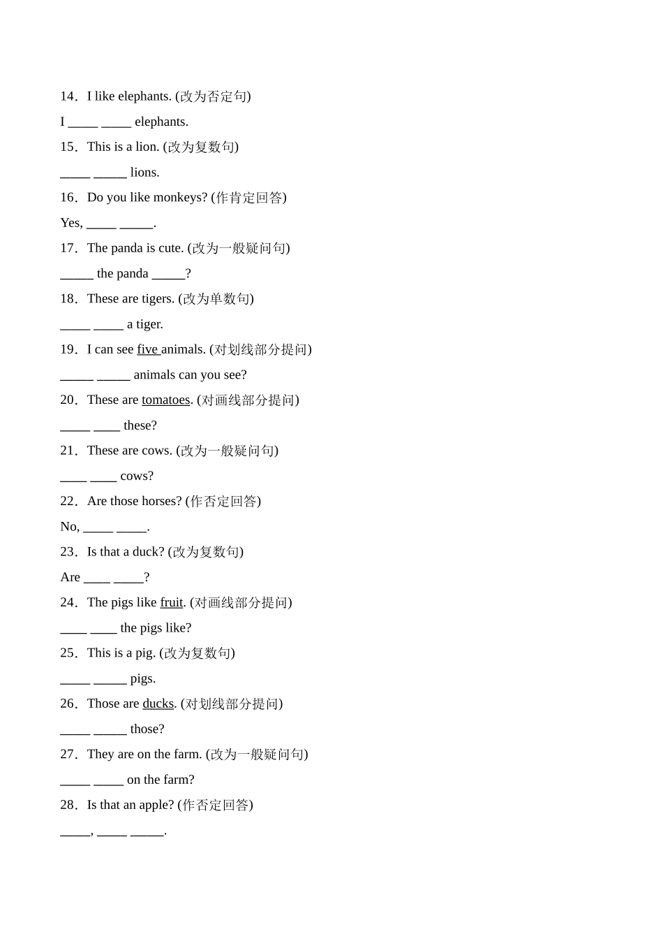 译林版英语三年级下册期中复习专题10 句型转换专项训练（含答案）.docx_第2页