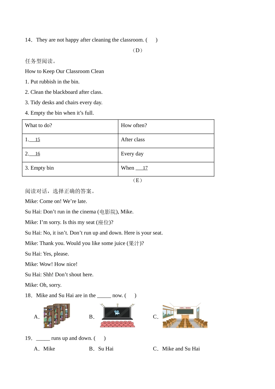 译林版英语三年级下册期中复习专题10 阅读理解.docx_第3页