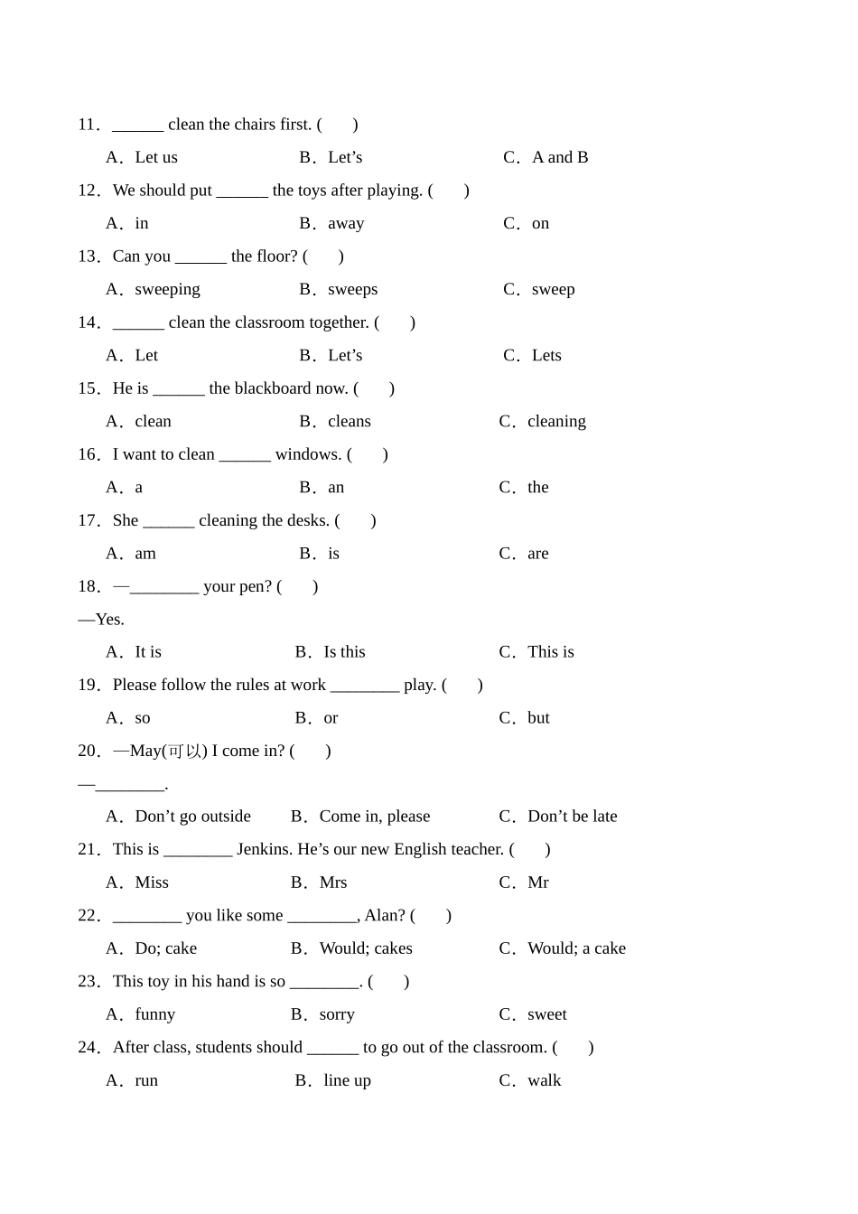 译林版英语三年级下册期中复习专题04 单项选择题专项训练（含答案）.docx_第2页