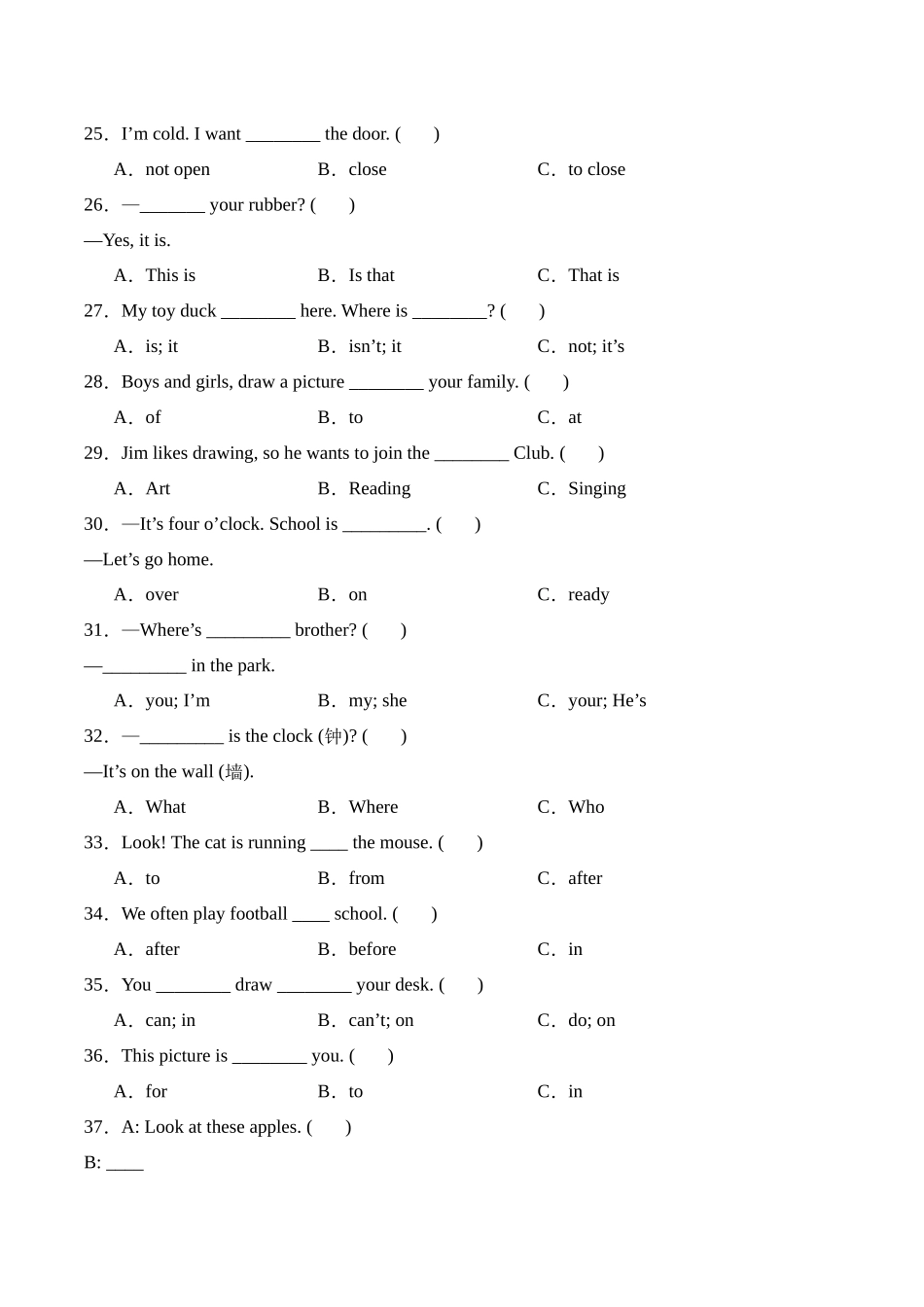 译林版英语三年级下册期中复习专题04 单项选择题专项训练（含答案）.docx_第3页