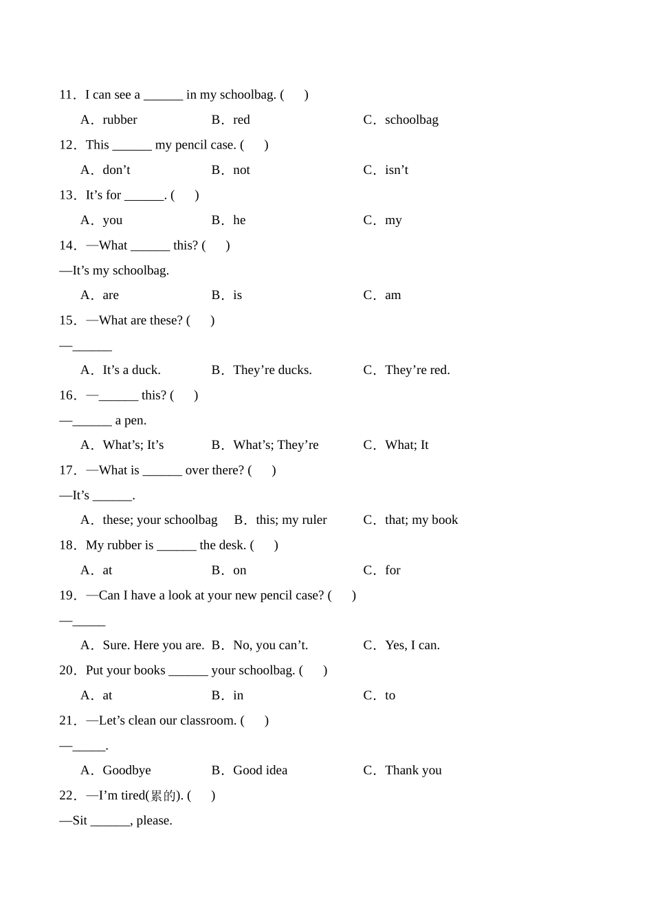 译林版英语三年级下册期中复习专题03 单选题--(译林版三起·2024).docx_第2页