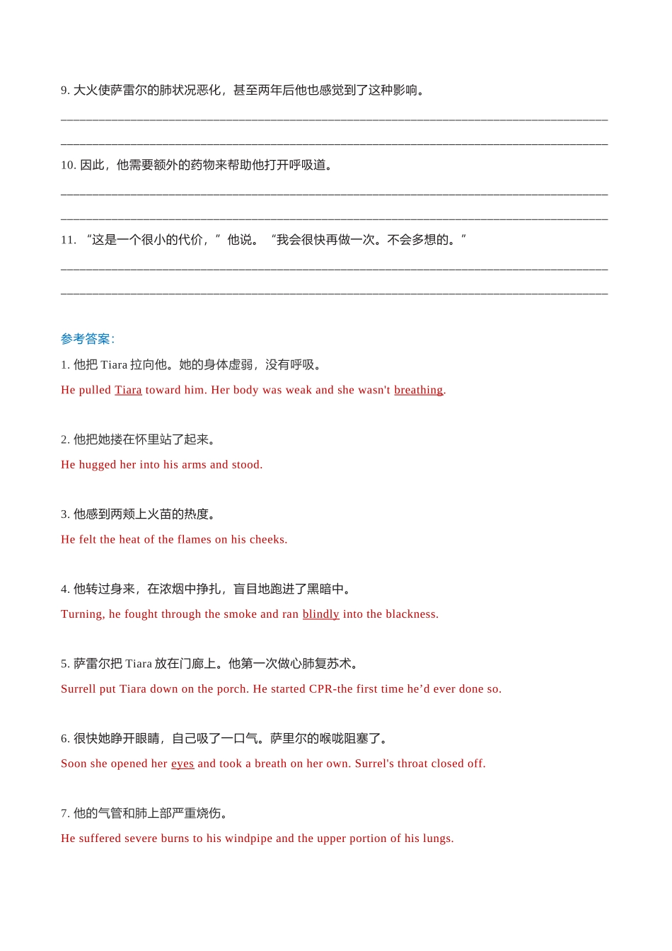 专题2 新高考英语读后续写模拟专练6-10(翻译+范文).doc_第3页