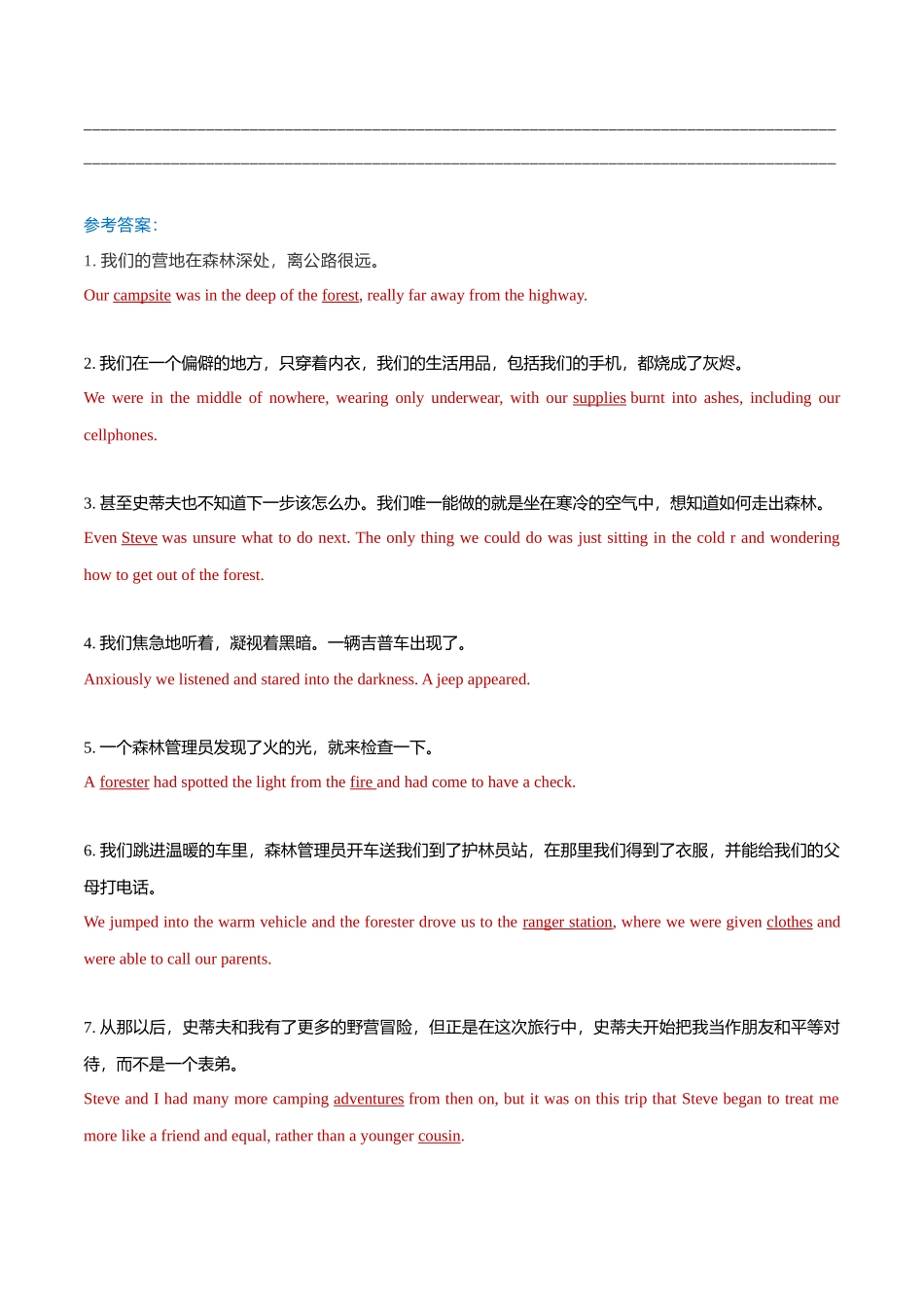 专题8 新高考英语读后续写模拟专练36-40(翻译+范文).doc_第3页