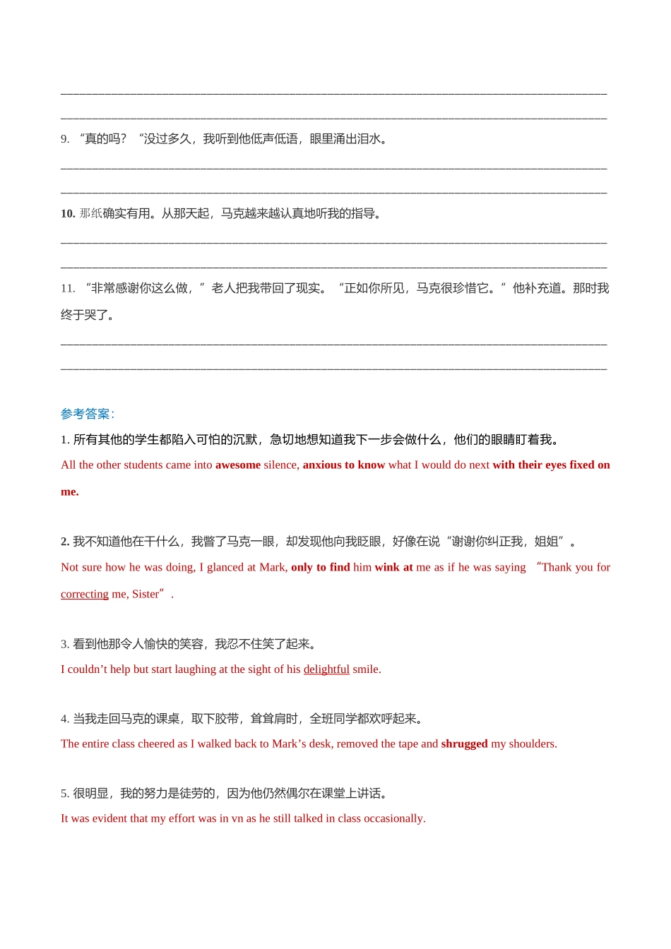 专题11  新高考英语读后续写模拟专练51-55（翻译+范文）.doc_第3页