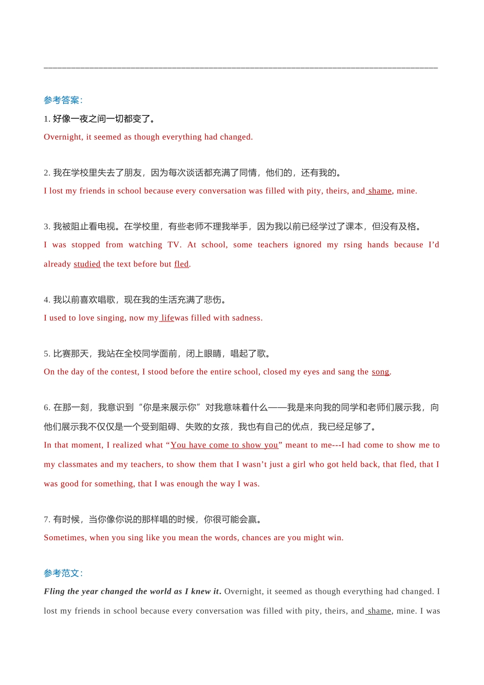 专题13  新高考英语读后续写模拟专练61-65（翻译+范文）.doc_第3页