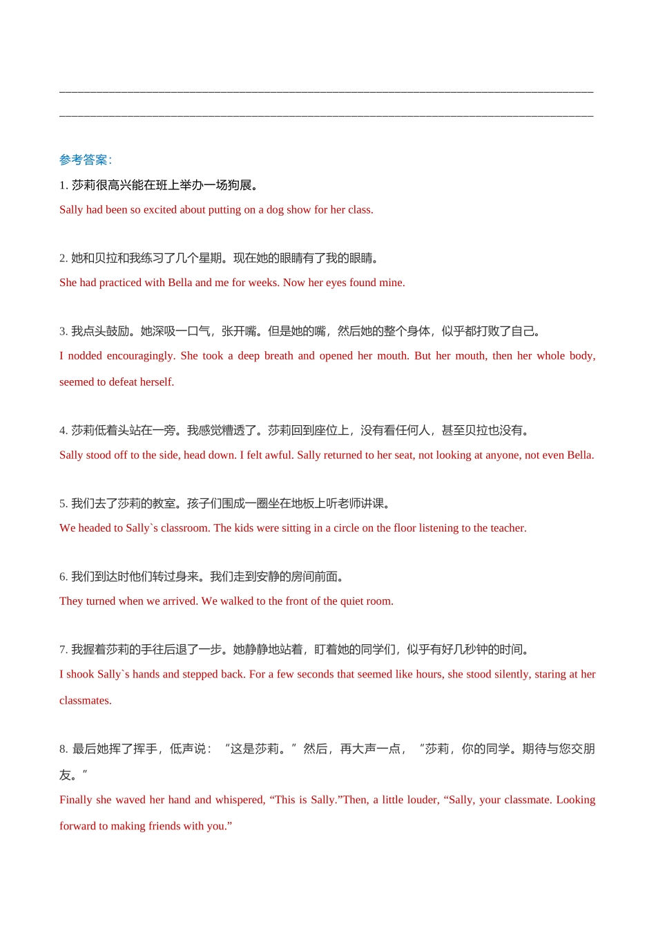 专题16  新高考英语读后续写模拟专练76-80（翻译+范文）.doc_第3页