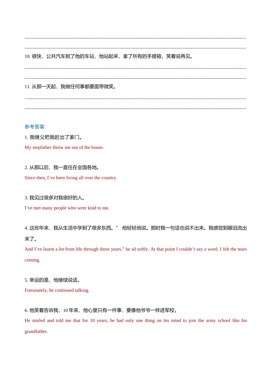 专题20  新高考英语读后续写模拟专练96-100（翻译+范文）.doc_第3页