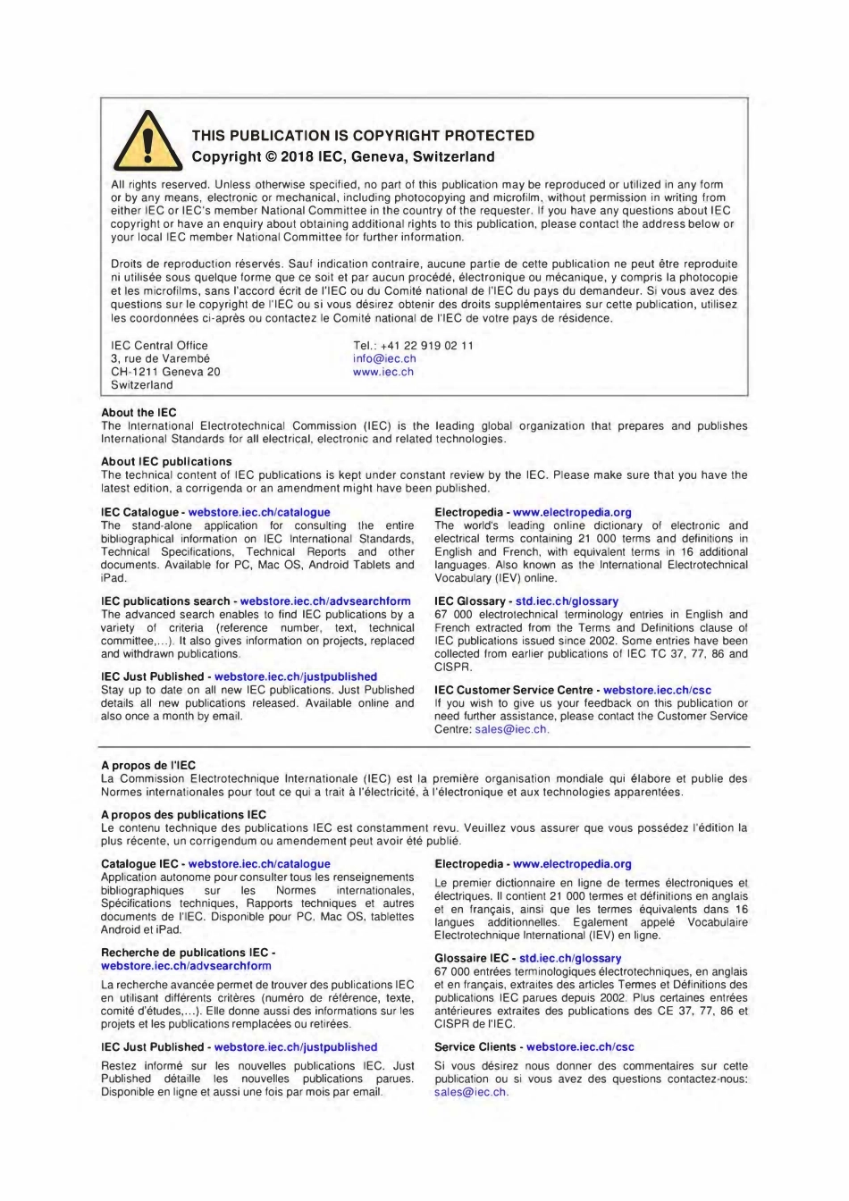 IEC 61496-3-2018 标准.pdf_第2页