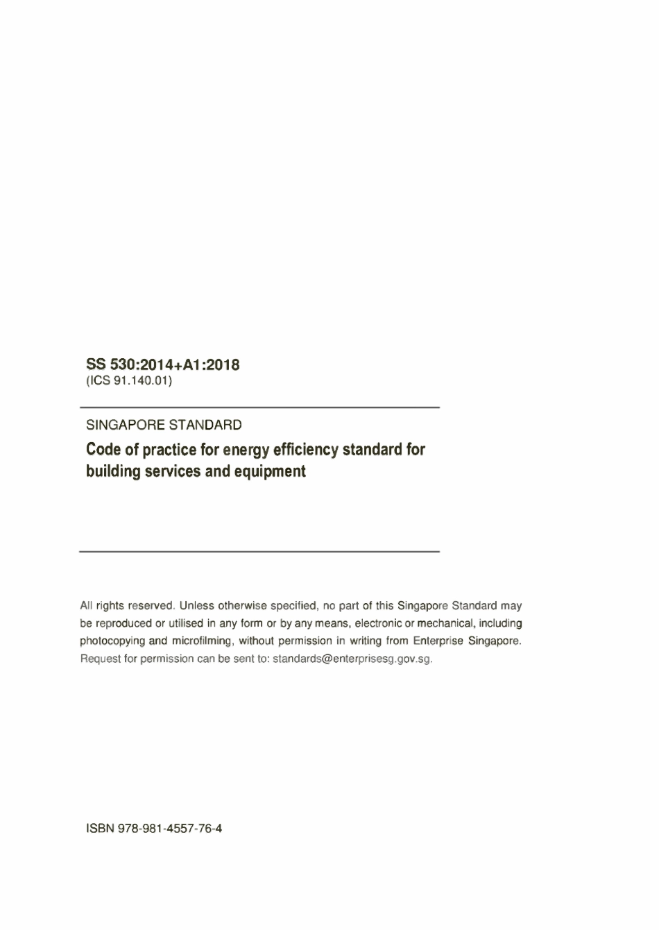 SS 530-2014(+ A1 2018).pdf_第2页