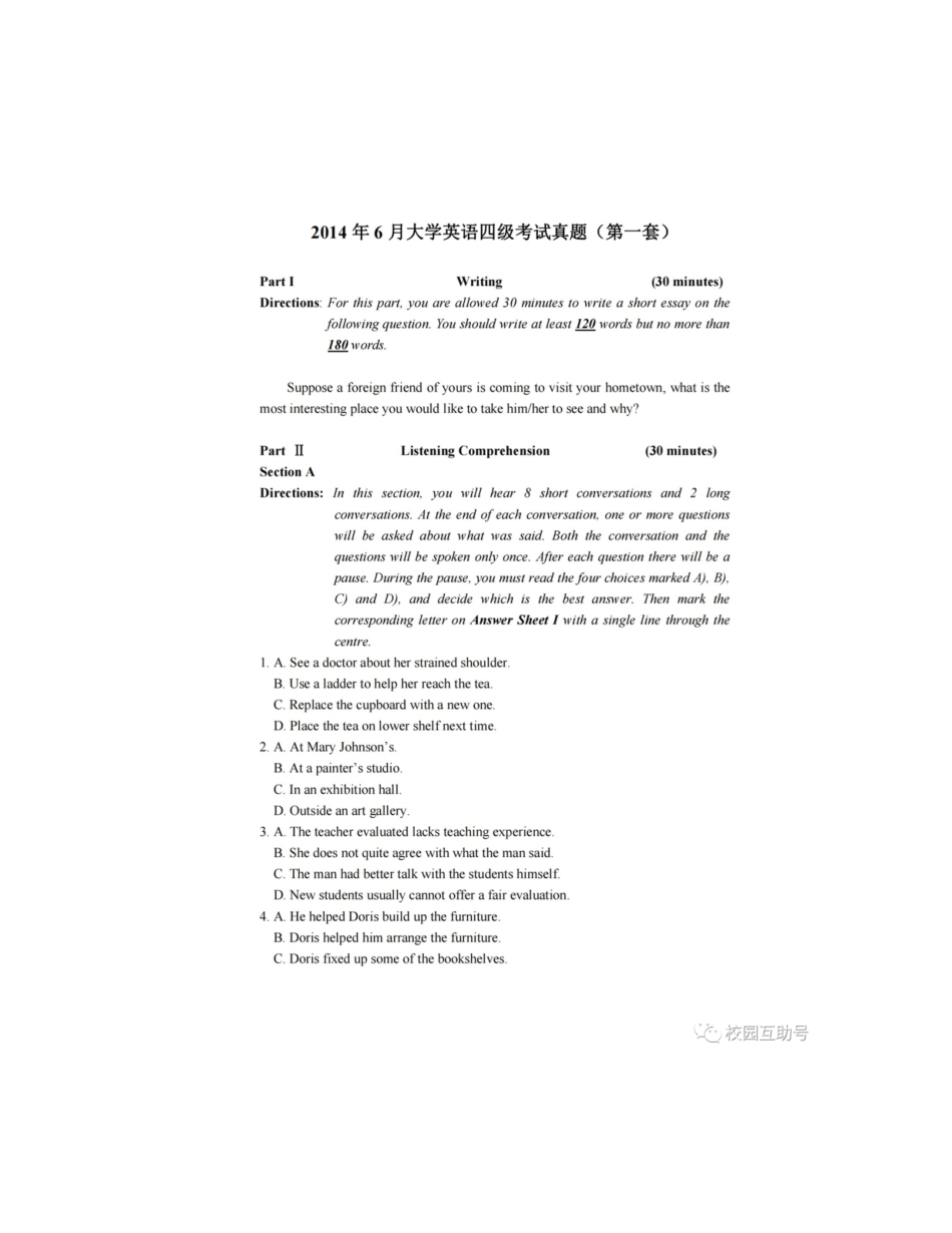 2014年6月大学英语四级真题与解析（第1套）.pdf_第2页