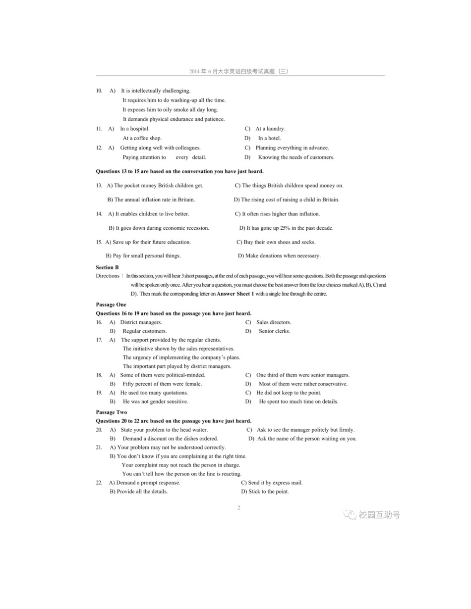 2014年6月大学英语四级真题与解析（第3套）.pdf_第3页