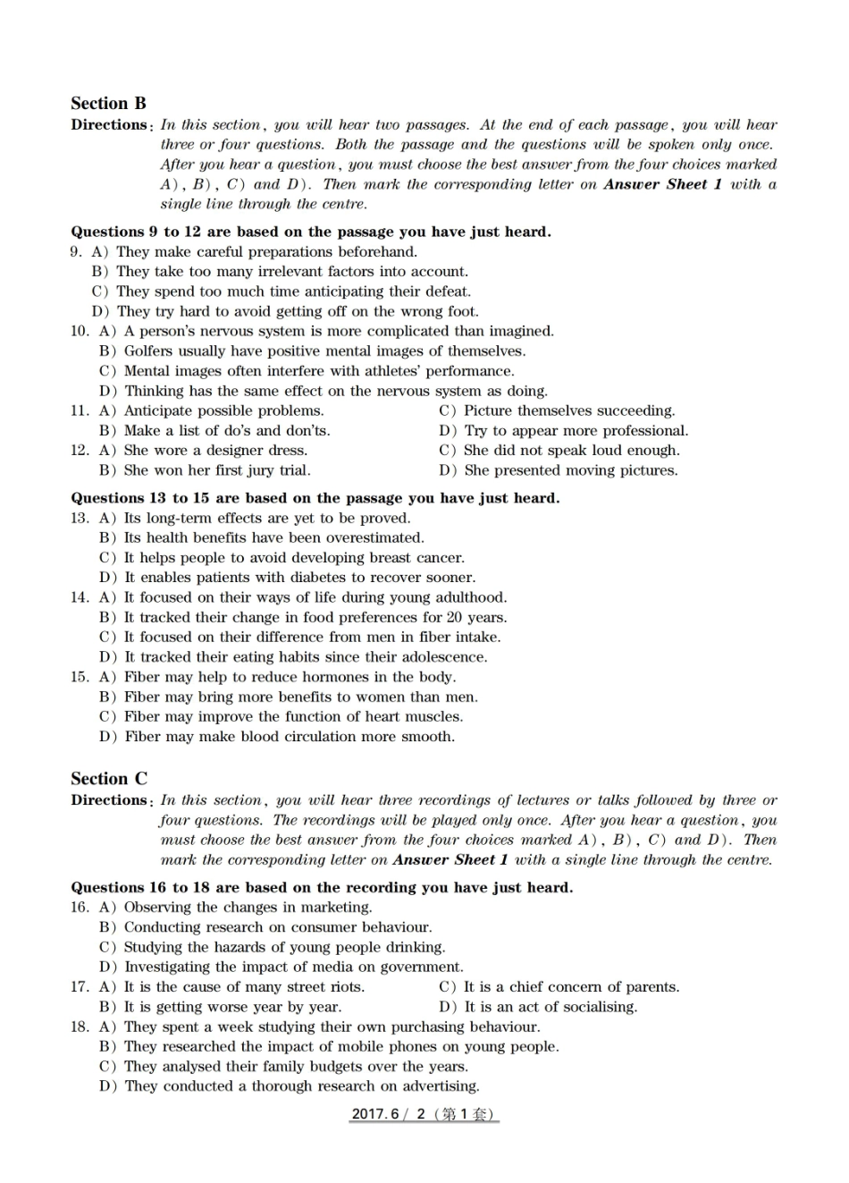 2017年6月真题（一）.pdf_第2页