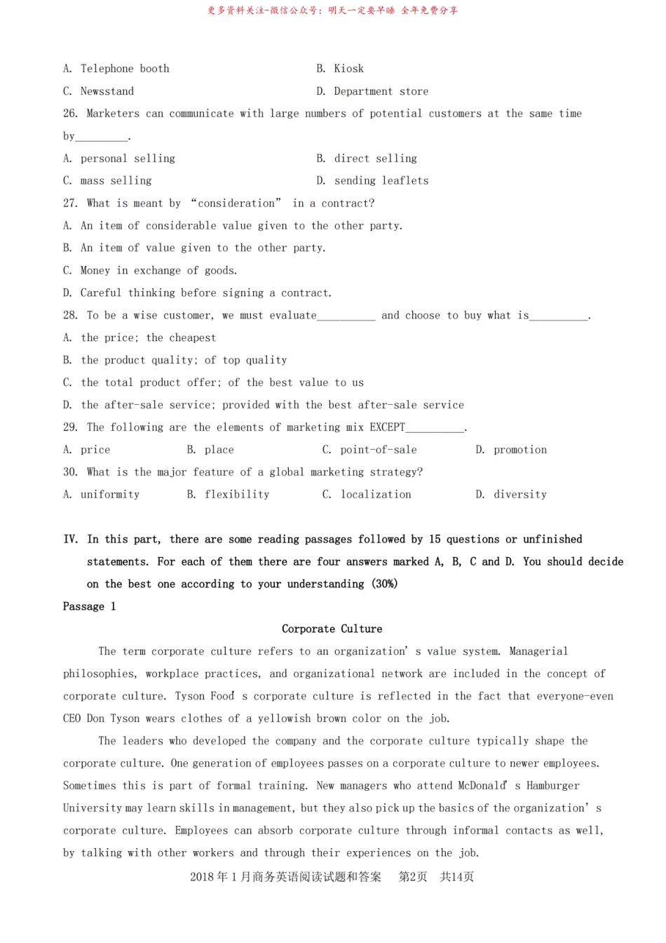 2018年1月商务英语阅读试题和答案.pdf_第2页
