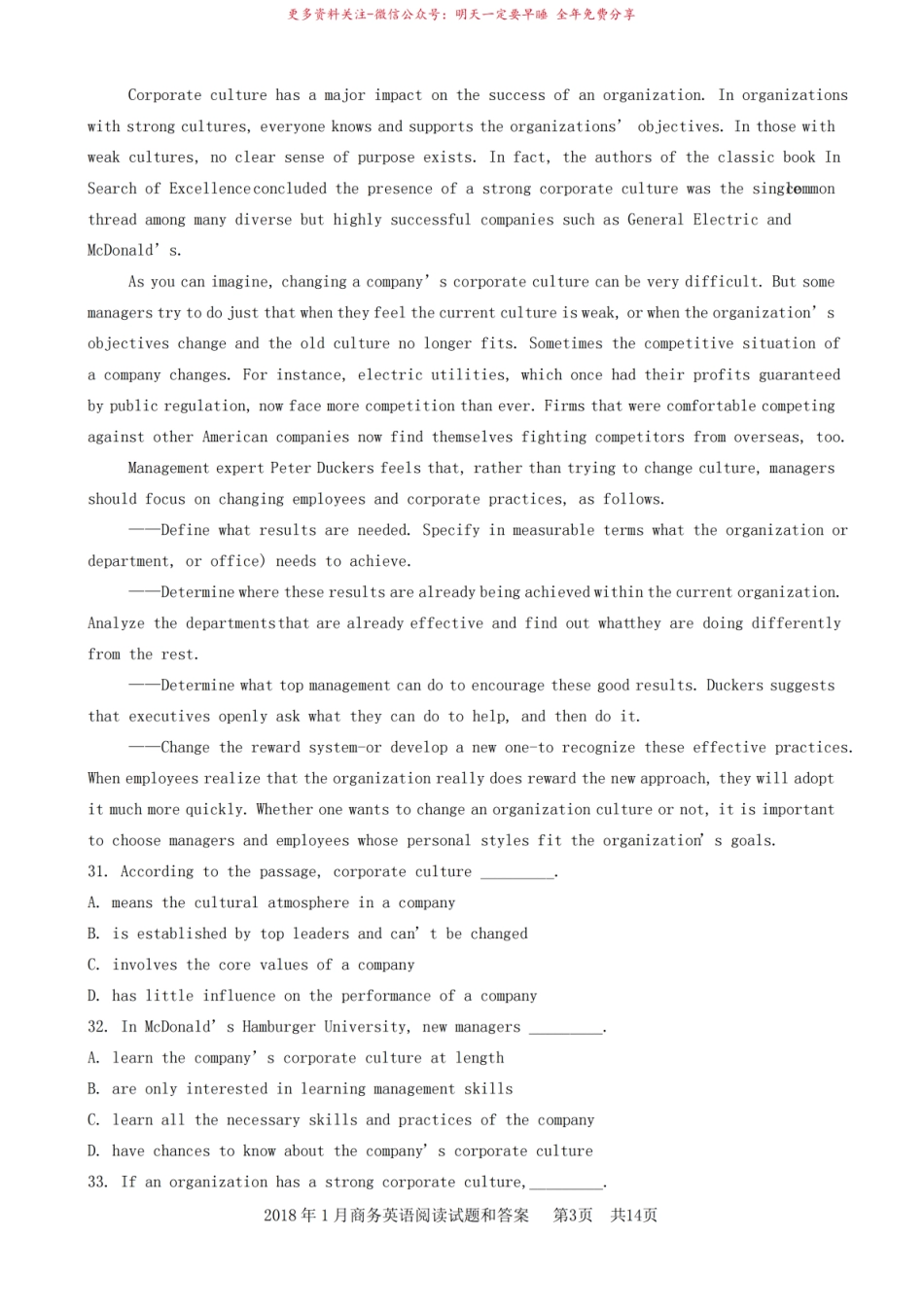 2018年1月商务英语阅读试题和答案.pdf_第3页