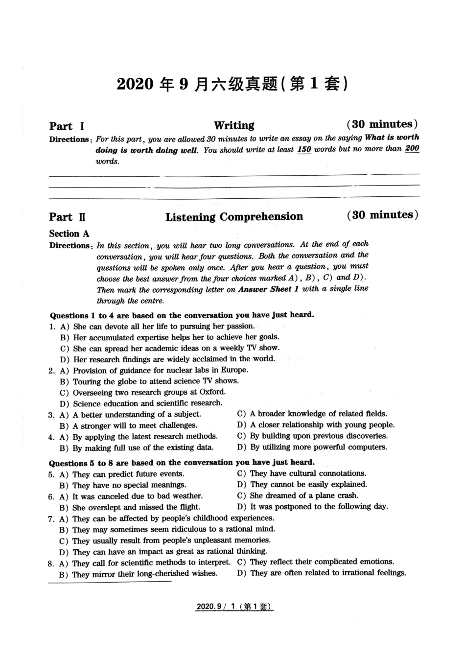 2020-9-六级真题1.pdf_第1页