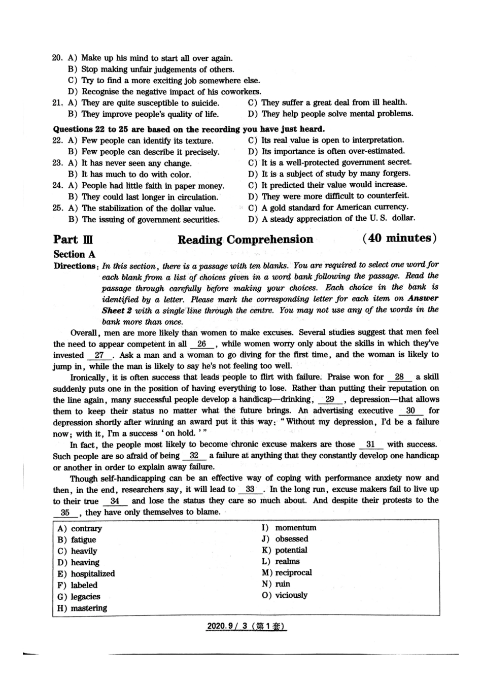 2020-9-六级真题1.pdf_第3页